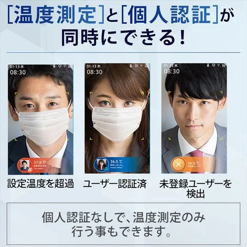 AIサーマルカメラPRO カウンタースタンドセット IRC-F1672DX_4