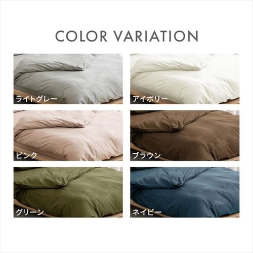 �z�c�J�o�[ 3�_�Z�b�g �V���O�� �T�e�� ���J�o�[������ �s���N_2