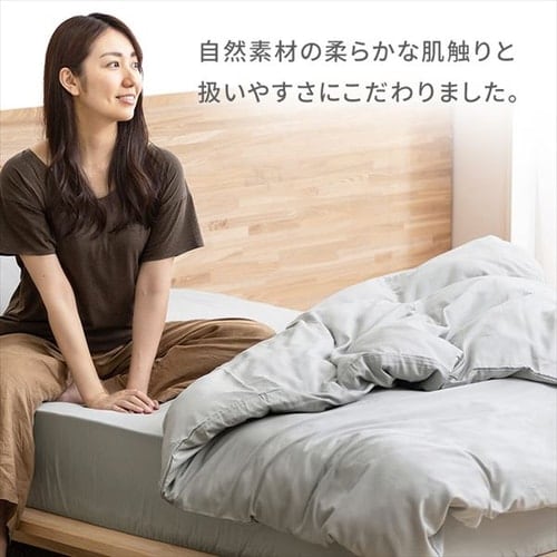 布団カバー 3点セット シングル サテン 枕カバー小さめ ブラウン