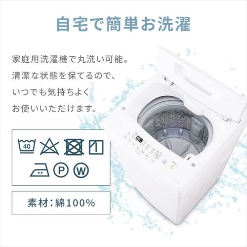 布団カバー 3点セット シングル サテン 枕カバー小さめ ネイビー