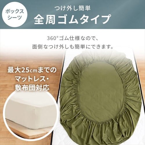 �z�c�J�o�[ 3�_�Z�b�g �V���O�� �T�e�� ���J�o�[������ �s���N_12