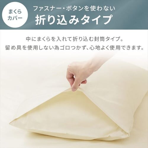 �z�c�J�o�[ 3�_�Z�b�g �V���O�� �T�e�� ���J�o�[������ �s���N_13