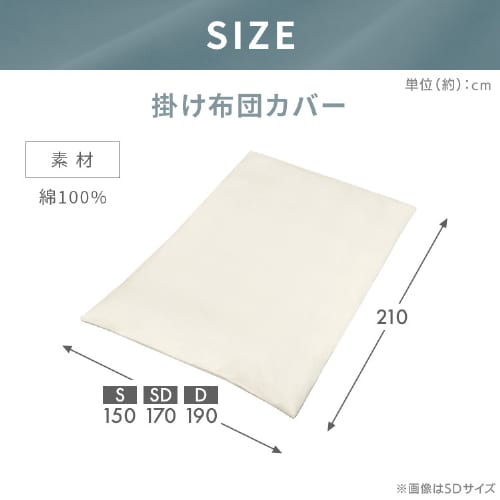 おけぇ　280サイズ　カバーセット ctn-001kc-k.jpg