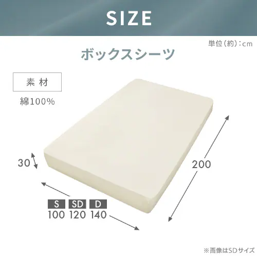 アイリスオーヤマ サテン 寝具3点セット 全6色_18