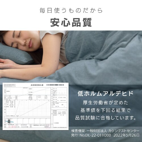 �z�c�J�o�[ 3�_�Z�b�g �V���O�� �V�� ���J�o�[������ �l�C�r�[_10