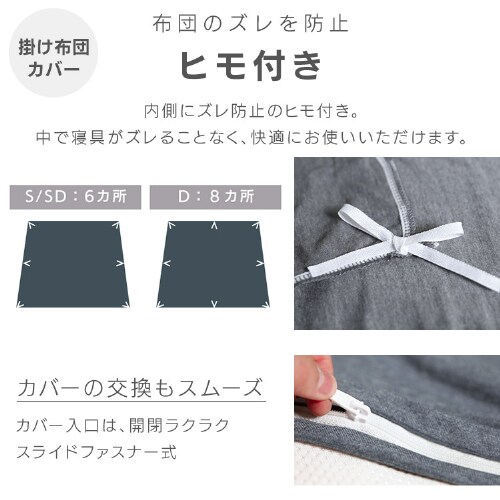 �z�c�J�o�[ 3�_�Z�b�g �V���O�� �V�� ���J�o�[������ �l�C�r�[_11