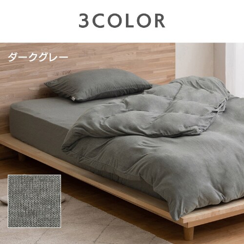 �z�c�J�o�[ 3�_�Z�b�g �V���O�� �V�� ���J�o�[������ �l�C�r�[_14