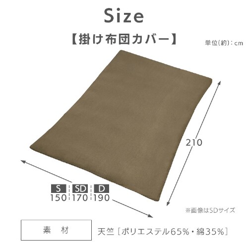 �z�c�J�o�[ 3�_�Z�b�g �V���O�� �V�� ���J�o�[������ �l�C�r�[_17