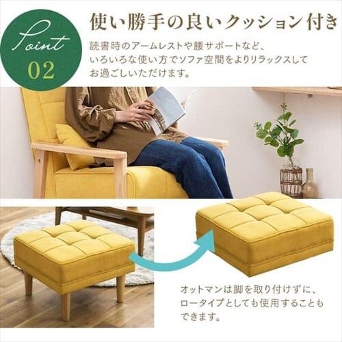 1�l�|���E�b�h�t���[���\�t�@ WFS-1S�ƃI�b�g�}�� WFS-OT��2�_�Z�b�g �S3�F_9