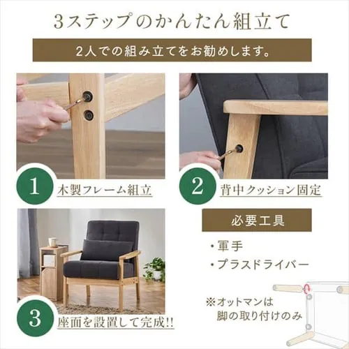 �y3�_�Z�b�g�z�\�t�@ 1�l�|���E�b�h�t���[���\�t�@ WFS-1S��2�l�|���E�b�h�t���[���\�t�@ WFS-2S�ƃI�b�g�}�� WFS-OT �_�[�N�O���[_15