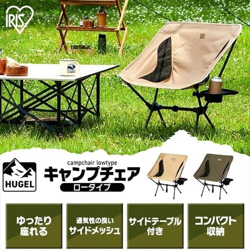 �L�����v�`�F�A ���[�^�C�v �{�y3�Z�b�g�z�|���b�Ide�N�[��_2