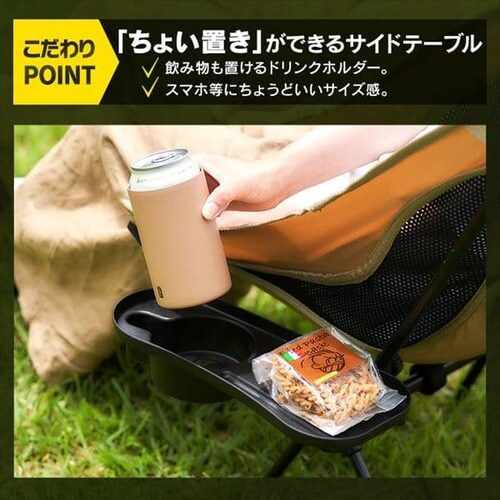 �L�����v�`�F�A ���[�^�C�v �{�y3�Z�b�g�z�|���b�Ide�N�[��_4