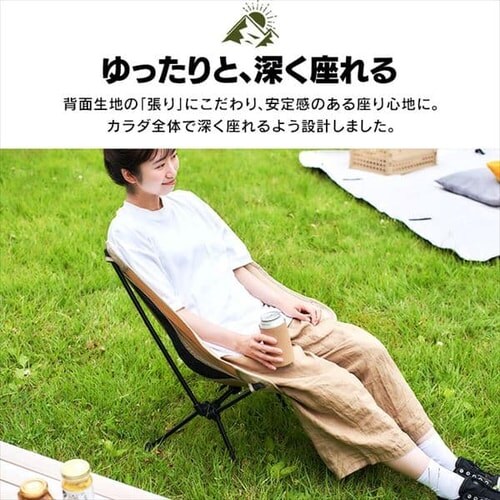 �L�����v�`�F�A ���[�^�C�v �{�y3�Z�b�g�z�|���b�Ide�N�[��_6