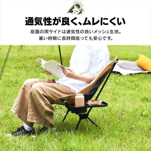 �L�����v�`�F�A ���[�^�C�v �{�y3�Z�b�g�z�|���b�Ide�N�[��_7