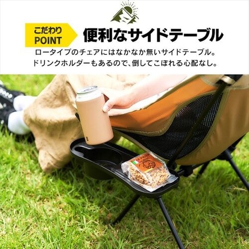 �L�����v�`�F�A ���[�^�C�v �{�y3�Z�b�g�z�|���b�Ide�N�[��_8