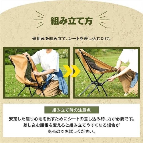 �L�����v�`�F�A ���[�^�C�v �{�y3�Z�b�g�z�|���b�Ide�N�[��_10