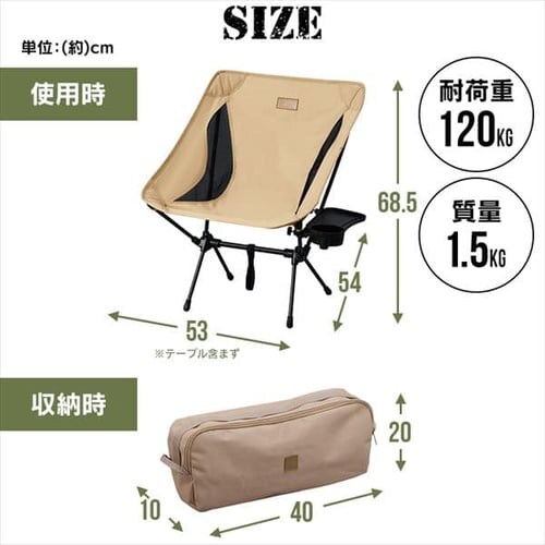 �L�����v�`�F�A ���[�^�C�v �{�y3�Z�b�g�z�|���b�Ide�N�[��_12