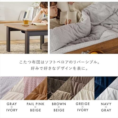 �y�Z�b�g�i�z �����e�[�u�� IKT-RA0860-MBR �~�h���u���E�� �����|�z�c KKBA-1919 �O���[�W��/�A�C�{���[_11