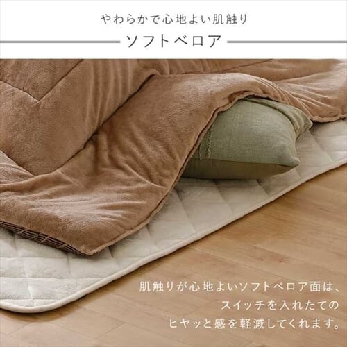 �y�Z�b�g�i�z �����e�[�u�� IKT-RA0860-MBR �~�h���u���E�� �����|�z�c KKBA-1919 �O���[�W��/�A�C�{���[_16