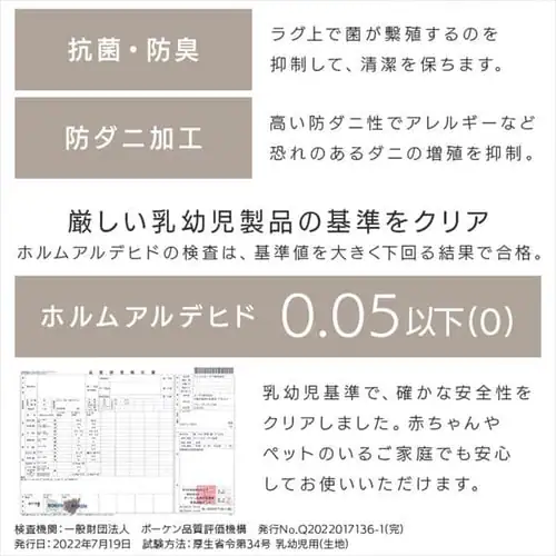 ラグ ジョイントシャギーラグ 8枚 50cm×100cm ベージュ JTR-S5010_10