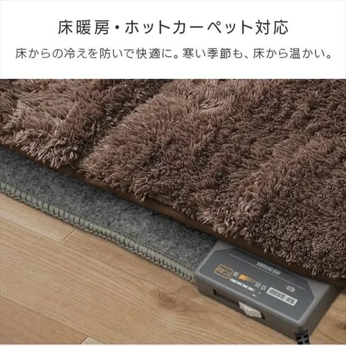 ラグ ジョイントシャギーラグ 8枚 50cm×100cm ベージュ JTR-S5010_17