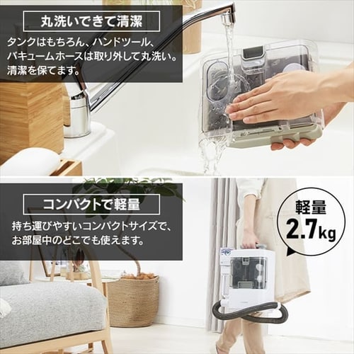 セット】リンサークリーナー RNS-300+スチームクリーナー STM-305R-C