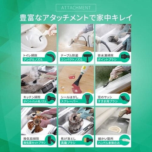 新品未使用 リンサークリーナー スチームクリーナー 本体 カーペットクリーナー 楽天市場】【公式】リンサークリーナー RNS-300 STM-305R-C スチーム