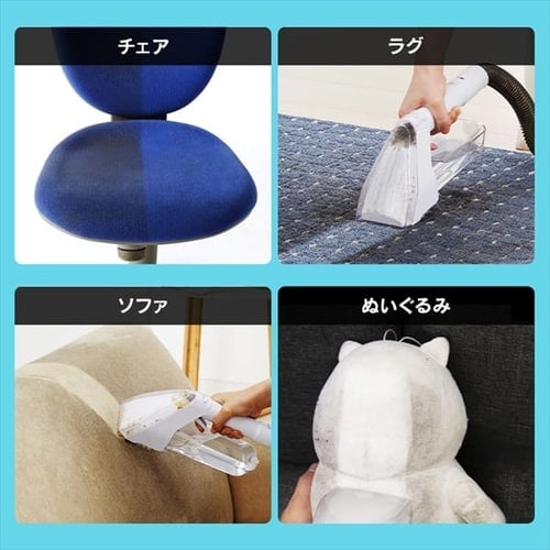 セット】リンサークリーナー RNS-300+スチームクリーナー STP-102