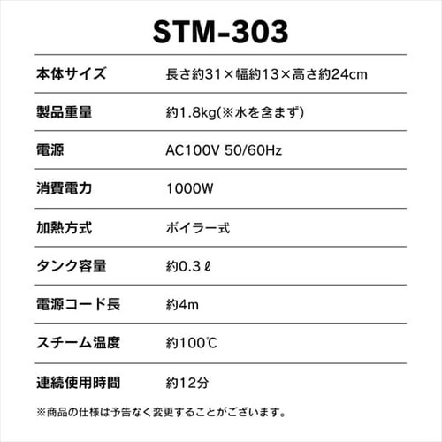 �y�Z�b�g�z�����T�[�N���[�i�[ RNS-P10-W+�X�`�[���N���[�i�[ STM-303_11