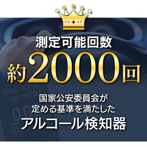 �A���R�[���`�F�b�J�[ �g�ь^ �N���E�h���� ���d�r4�{�t�� IR-AC002_7