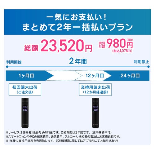 �A���R�[���`�F�b�J�[ �g�ь^ �N���E�h���� ���d�r4�{�t�� IR-AC002_16