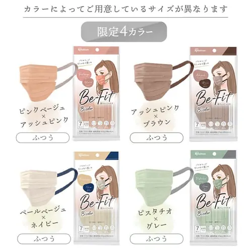 �y21���z ���t�B�b�g �J���[�}�X�N �ӂ��T�C�Y 7�����~3 �y�[���x�[�W���~�l�C�r�[ �y������s�z_8