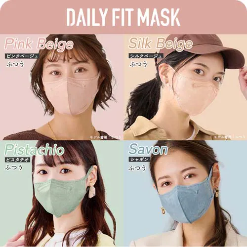 �y21���z ���t�B�b�g �J���[�}�X�N �ӂ��T�C�Y 7�����~3 �y�[���x�[�W���~�l�C�r�[ �y������s�z_11