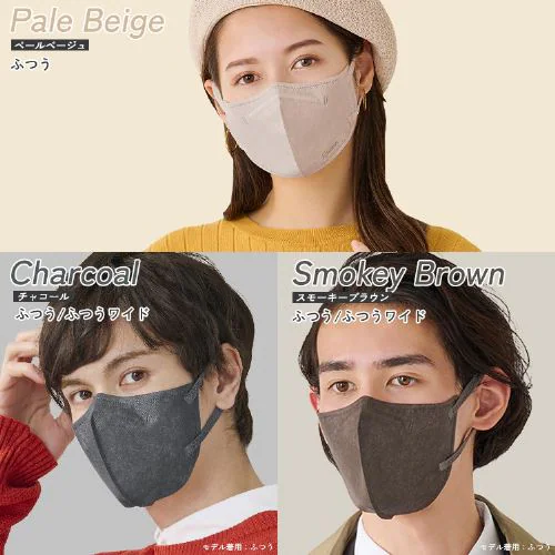 �y21���z ���t�B�b�g �J���[�}�X�N �ӂ��T�C�Y 7�����~3 �y�[���x�[�W���~�l�C�r�[ �y������s�z_13