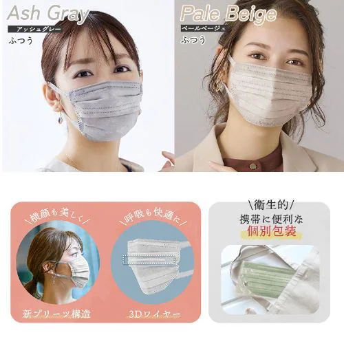 �y21���z ���t�B�b�g �J���[�}�X�N �ӂ��T�C�Y 7�����~3 �y�[���x�[�W���~�l�C�r�[ �y������s�z_16