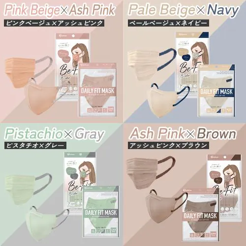 �y21���z ���t�B�b�g �J���[�}�X�N �ӂ��T�C�Y 7�����~3 �y�[���x�[�W���~�l�C�r�[ �y������s�z_18