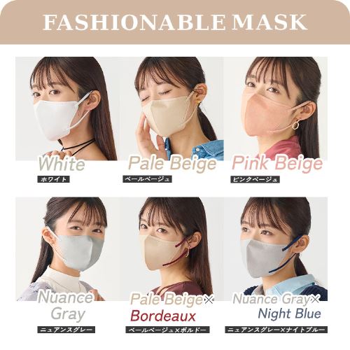40枚】ファッショナブルマスク FASHIONABLE MASK カラーマスク 立体