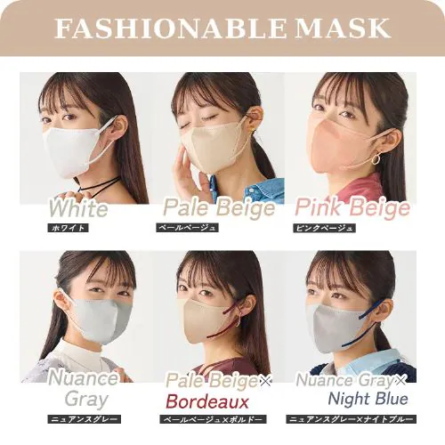 �y21���z ���t�B�b�g �J���[�}�X�N �ӂ��T�C�Y 7�����~3 �y�[���x�[�W���~�l�C�r�[ �y������s�z_21