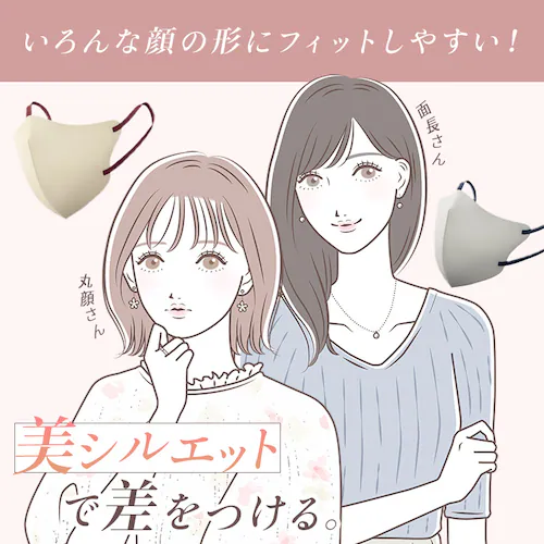 �y21���z ���t�B�b�g �J���[�}�X�N �ӂ��T�C�Y 7�����~3 �y�[���x�[�W���~�l�C�r�[ �y������s�z_26