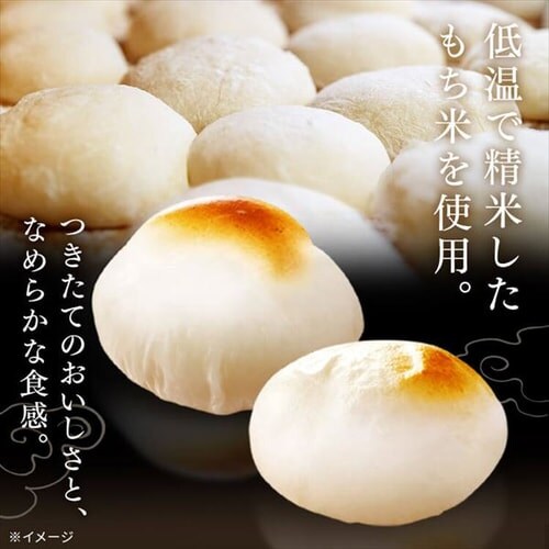 1.6kg】 まる餅 個包装 国産 低温製法米 800g×2袋 1916477│アイリス