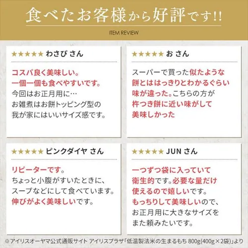 �y1.6kg�z �܂�� � ���Y �ቷ���@�� 800g�~2��_5