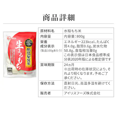 �y1.6kg�z �܂�� � ���Y �ቷ���@�� 800g�~2��_11