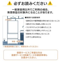 家電セット 3点 冷蔵庫133L 洗濯機5kg 単機能レンジ17L ブラック 