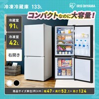 家電セット 3点 冷蔵庫133L 洗濯機5kg 単機能レンジ17L ブラック 