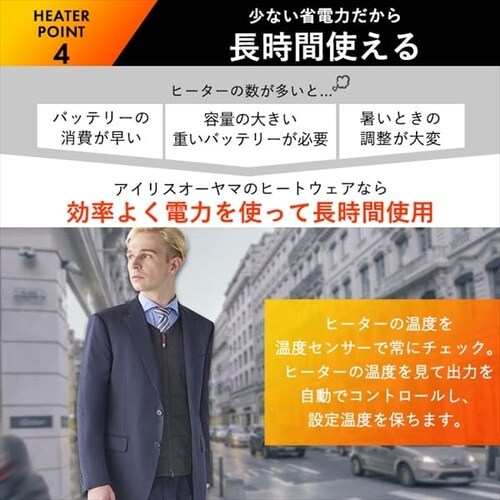 �y�o�b�e���[�Z�b�g�z�c�C�[�h���q�[�g�x�X�g FC21612-NVS �l�C�r�[ S�T�C�Y_9