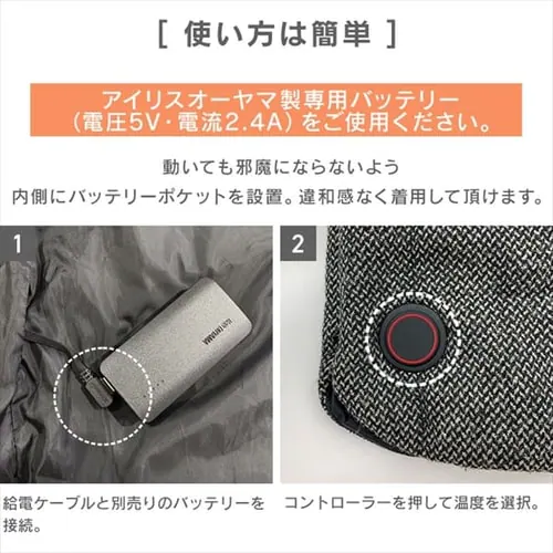 �y�o�b�e���[�Z�b�g�z�c�C�[�h���q�[�g�x�X�g FC21612-NVS �l�C�r�[ S�T�C�Y_14