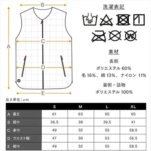 �y�o�b�e���[�Z�b�g�z�c�C�[�h���q�[�g�x�X�g FC21612-NVS �l�C�r�[ S�T�C�Y_17