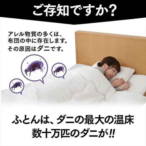 【2点セット】 布団クリーナー たたき毎分6500回 FCA-13-C ふとん乾燥機 シングルノズル FK-C4-C_3