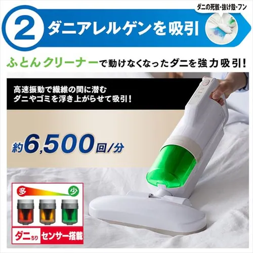 【2点セット】 布団クリーナー たたき毎分6500回 FCA-13-C ふとん乾燥機 シングルノズル FK-C4-C_9