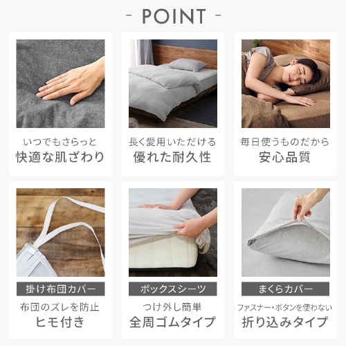 布団カバー 3点セット シングル タオル素材 枕カバー小さめ ブラウン